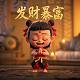 太乙真人壁纸高清电脑桌面免费版